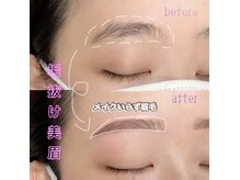 ベルファ 千葉店(BelleFee)