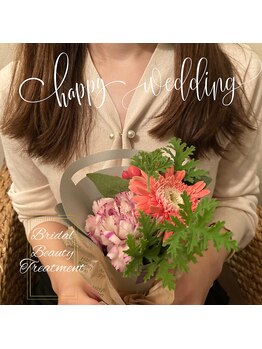 チャンティック(Cantik)/ブライダルケアのお客様♪