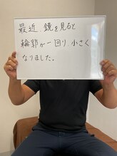 ふじもと整体院/お客様のお声♪