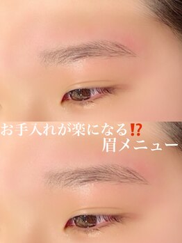 イリ(___Ili)/眉Wax×眉カット