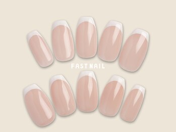 ファストネイル イオンモール常滑店(FAST NAIL)/フレンチ/シンプル【12406】