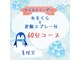 仙豆のちから 栄店の写真