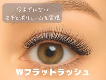 ハリウッドブロウリフト ワクシー 新宿西口店(HOLLYWOOD BROW LIFT WAXYYY.)/ダブルフラットラッシュ