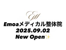エモアメディカル整体院 麻布十番(Emoaメディカル整体院)