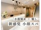 ラノン(LANON)の写真