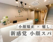 ラノン(LANON)