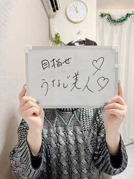 ミース 市川店/☆お客様からの口コミをご紹介☆