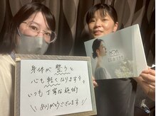 立川deりらく/立川でもみほぐし・マッサージ