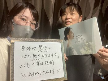 立川deりらく/立川でもみほぐし・マッサージ