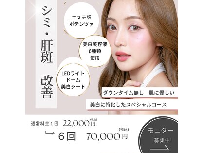 ヒーリングサロン イチマルイチ(101)の写真