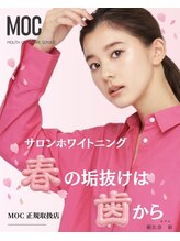 シャイニー 掛川店(shiny)/