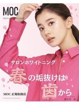 シャイニー 掛川店(shiny)/