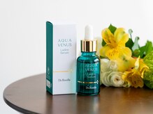 グッディ 久米店(Goody)/ハリ感最強ラディールセラム