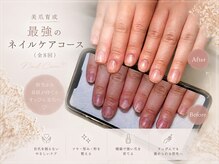 キュアエヌ(cure.n)の雰囲気(地爪育成/自爪育成【最強のネイルケアコース】3か月集中!ケア)