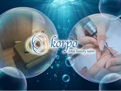 コルポ(korpo)の写真