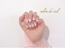 サロンドシエル(salon de ciel)/