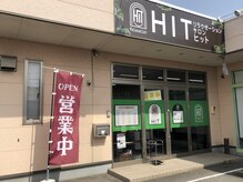 リラクゼーションサロン ヒット(HIT)