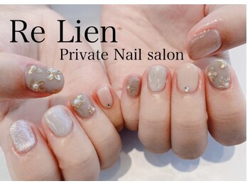 リリアン(Re Lien)/◆ART5本+オプション◆