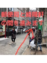 オステオパシック ペインマネジメントセンター(Osteopathic pain management center)/右手にドトールやファミマの道