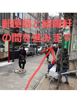 オステオパシック ペインマネジメントセンター(Osteopathic pain management center)/右手にドトールやファミマの道