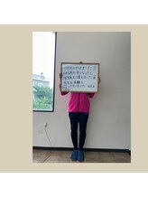 とだ整体院/ダイエット実績