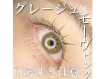 ブルームラッシュ(Bloom Lash)の雰囲気（バインドロックのLカールシリーズ、下向きまつげさん必見☆）