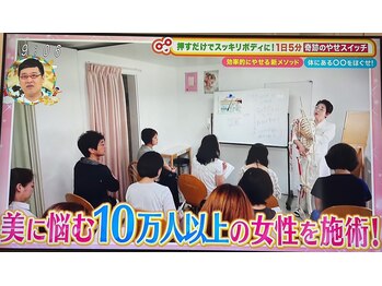 ルビーズ 柏店(RUBYZ)/スクール併設サロン♪TVでも紹介