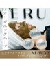 【ニキビケア】ハーブピーリング使用　肌質改善プログラム