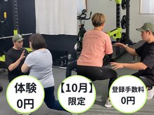 アリエルジャパン(Ariel Japan)/【10月のキャンペーン情報】