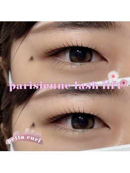 プライベートサロン ヴェール(Veil)/デザインカール