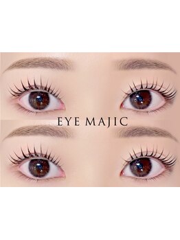 モテ可愛な目元にしたい