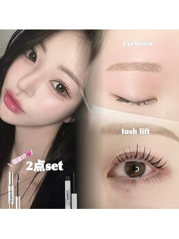ミュー(Myu)/ラッシュリフト、アイブロウWax