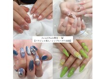 ラネイルパンダ 鶴見(La nail Panda)