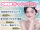 ネバサロン 蒲田(Neva Salon)の写真