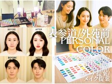 ボニット(Boknit)