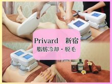 プリバード 新宿店