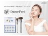 【ララピールの最高峰】Dactor Peel “ダクトピール” 第5世代ピーリング