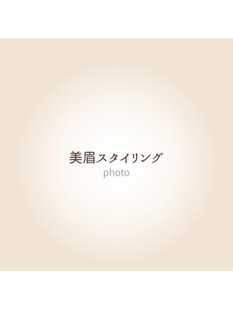 アミカ(amica)/【design】