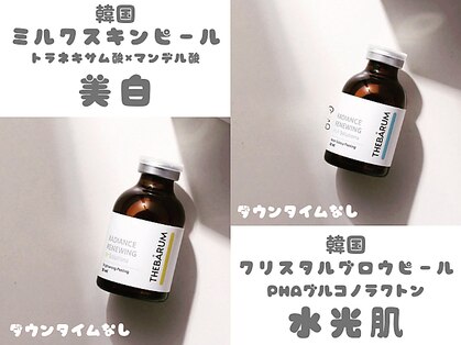 クリスタルビューティ 渋谷の写真