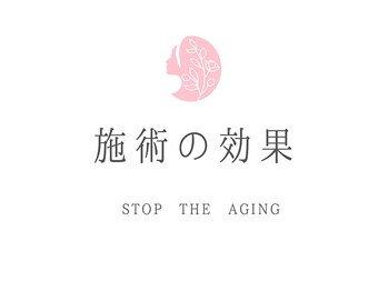 那賀洋子式 顔ジム 大分戸次店/施術の効果