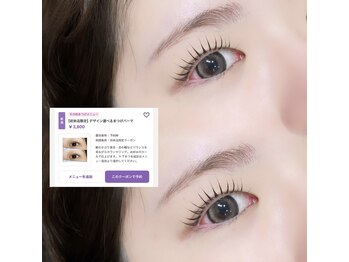 レーヴラグゼ(REVE LUXE)/似合わせパーマ