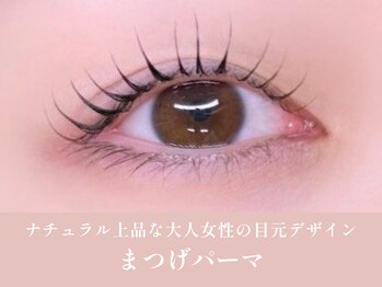 ノンチェ 西宮北口店(Nonche)/まつ毛パーマ/マツパ