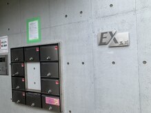 エムエトワ 二子玉川(M et toi)の雰囲気(マンションの入り口。部屋番号【110】)