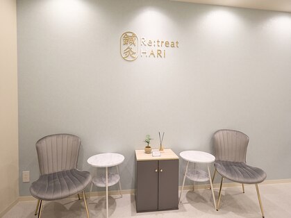 リトリートハリ 大阪梅田院(Re:treat HARi)の写真