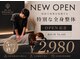 ムク ビジネスクラス 円山(MUKU BUSINESS CLASS)の写真/1回の施術で大きな変化を。腰の痛みに初回から効果をご実感できる整体×鍼灸の人気店