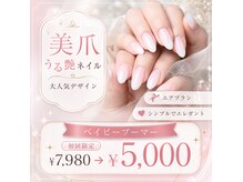 ワードローブ バイ シェリー(Wardrobe by CHERIE)
