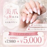 ワードローブ バイ シェリー(Wardrobe by CHERIE)
