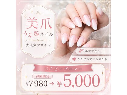 ワードローブ バイ シェリー(Wardrobe by CHERIE)の写真