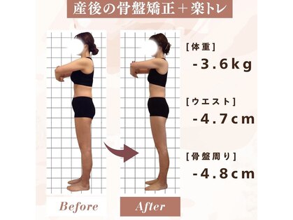 モア整体院 メディカルボディーメイク(Medical body make)の写真