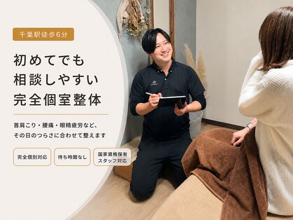 テラス 千葉(TERAS)の写真